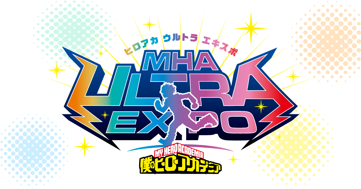 Visuel officiel de My Hero Academia Ultra Expo : logo d’événement et silhouette d’Izuku Midoriya